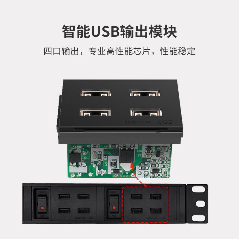 TOWE 同为分控PDU机柜插座防雷防浪涌办公机柜专用插座免打孔安装