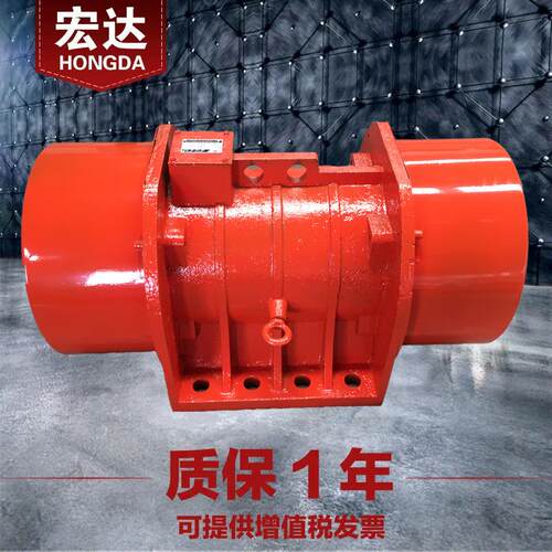 MV125-6振动电机380V9.5W卧式三相异步震打器大型工业激振源