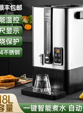 方形电热烧水桶大容量不锈钢开水桶商用煮热水保温月子专用煲水