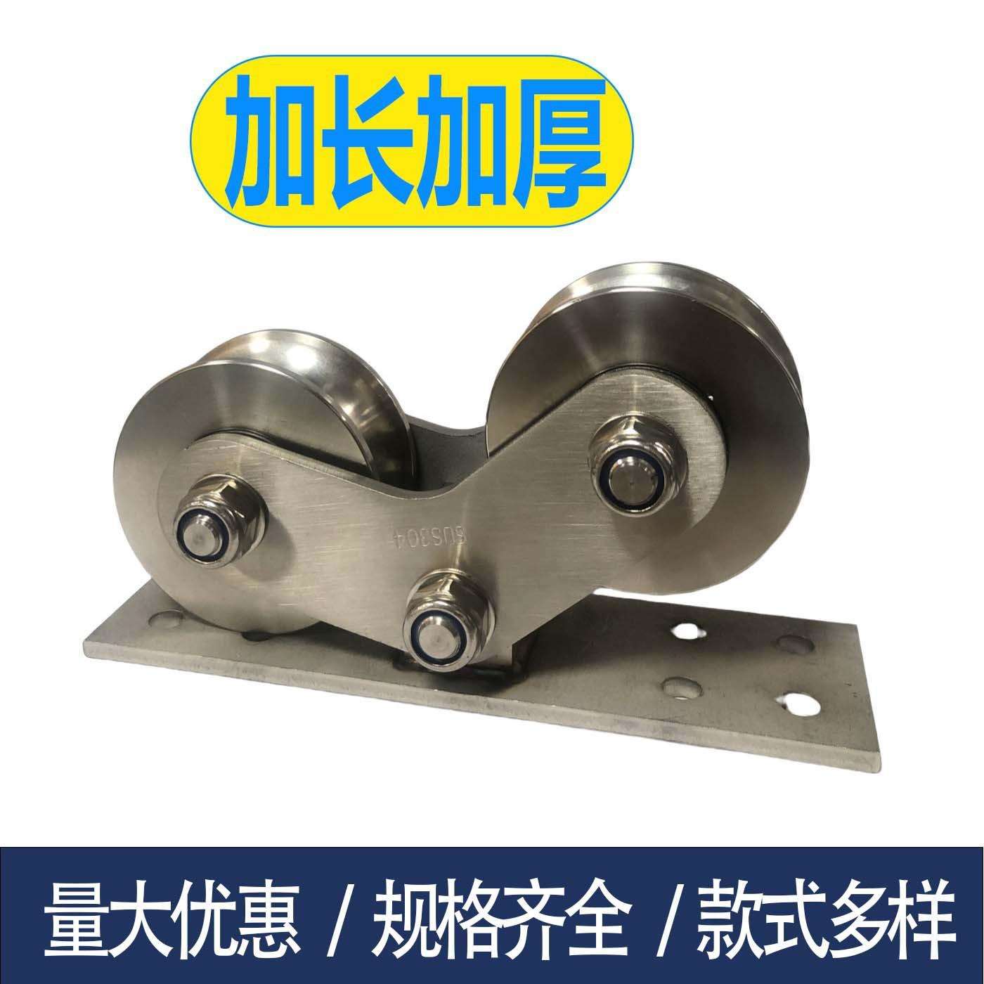 3型04不锈钢轮大门型推拉门电动平移佐致(收门轨双道滑轮重vu型H