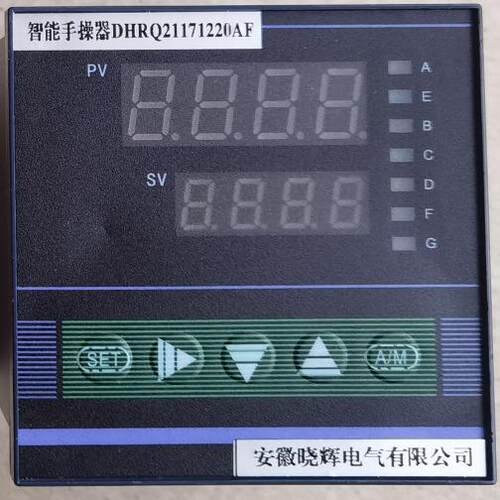 DHRQ21171220AF智能手操器XHRQ21171220AF