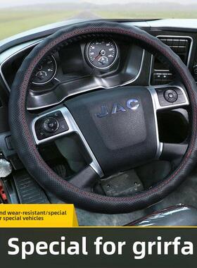 江淮二发A5X大型载货汽车专用方向盘套K5L/K5W/K5X车把套配件K7W