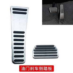 防滑油门刹车踏板脚踏板 适用沃尔沃xc60s90s60xc90xc40v90v60