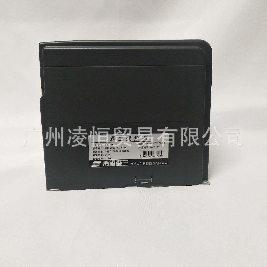 森兰变频器SB70G1.5KW大量现货,产品全国联保直营