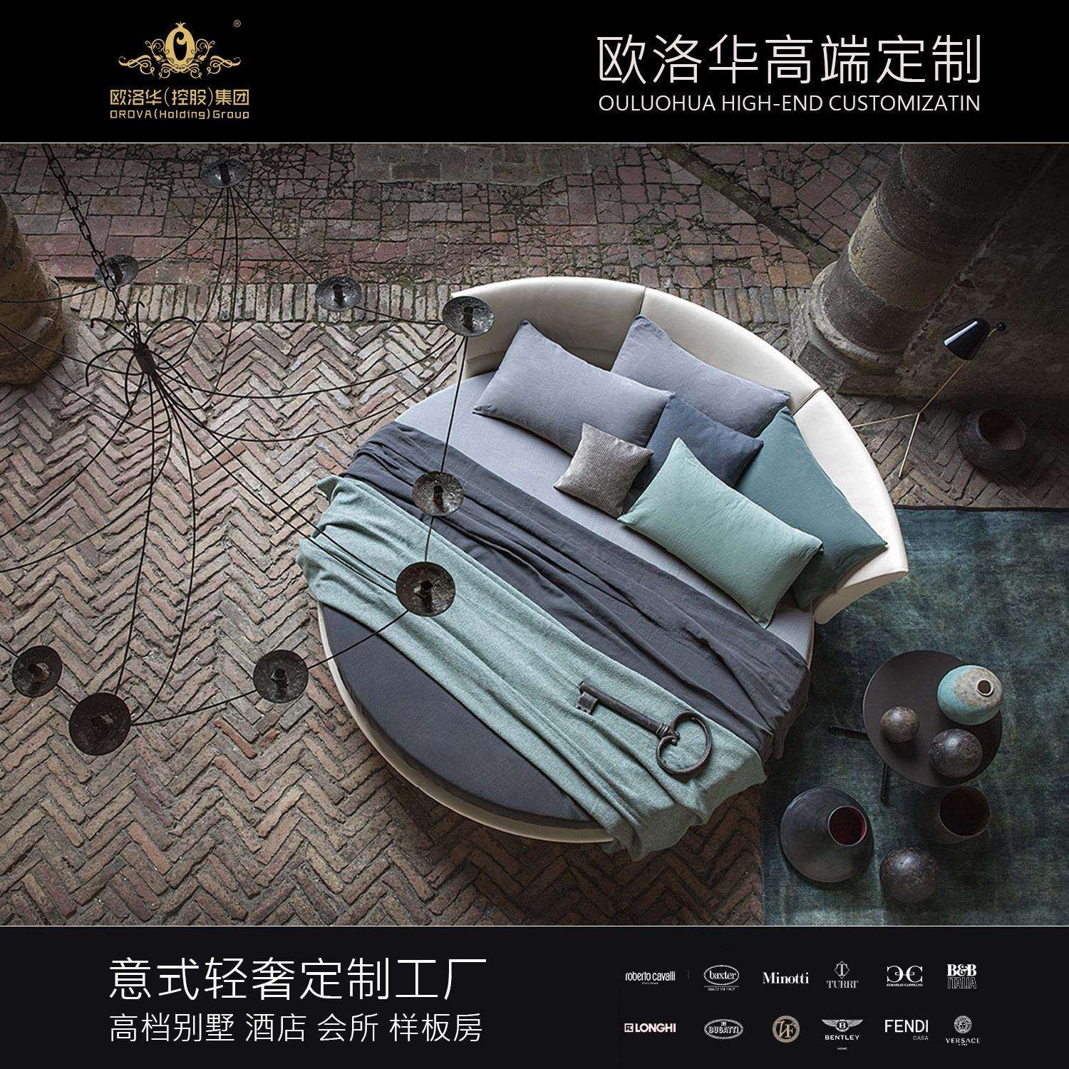 意式极简大圆床现代简约双人床设计师别墅网红公主卧室床圆形婚床