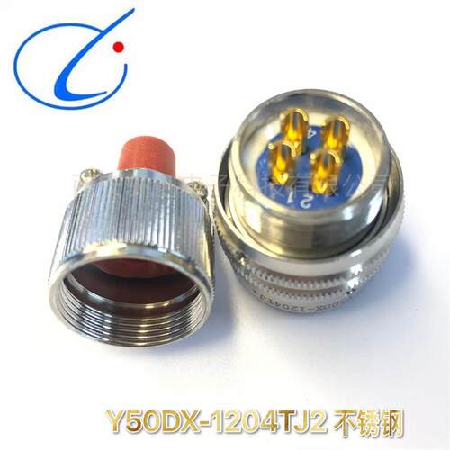 航插件Y50DX-1210TK2Y50DX-2204TK2Y50DX-2204ZJ20Y50EX-1210T