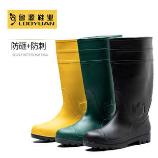劳保雨鞋 厂家批发防砸防穿刺钢头雨靴 pvc橡胶底高筒防水防滑雨鞋