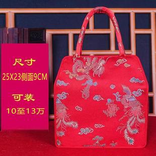 彩礼现金礼盒结婚订婚聘金礼金箱提亲钱袋子礼金盒陪嫁包首饰袋布