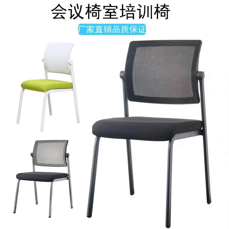会议椅靠背可回弹培训机构椅子可叠落四脚办公椅无扶手开会四脚椅