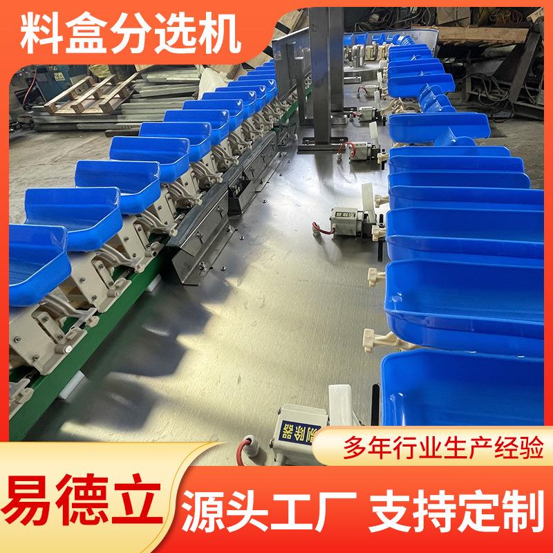小龙虾分拣机牡蛎重量分选机价格海蛎子称重翻盘式分级机厂家