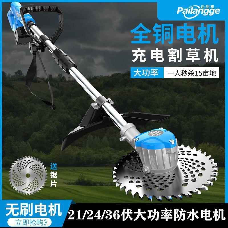 电大草功率打草机动割草林机除草器割灌机坪机农用开TOM荒果园垒