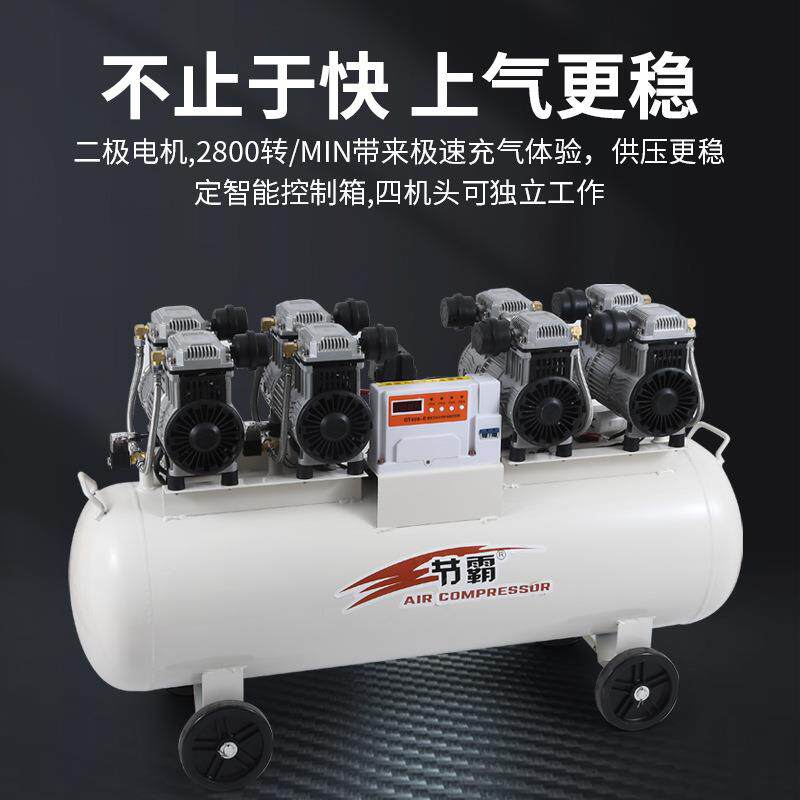 二级无油静音空气压缩机木工真石漆喷漆汽修扒胎机气泵空压机