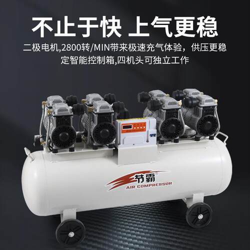 二级无油静音空气压缩机木工真石漆喷漆汽修扒胎机气泵空压机