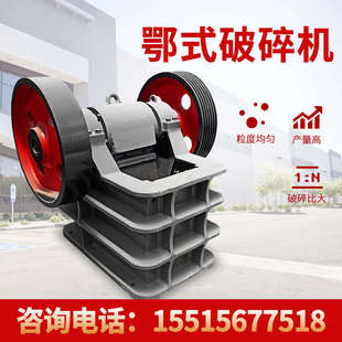 移動式 砂粉碎機建筑生產(chǎn)線機碎石制砂石顎破碎機小型礦石垃圾大式