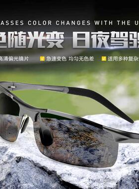 蒂凯品牌眼镜店铝镁骑行变色偏光镜男女士太阳眼镜日夜驾驶太阳眼
