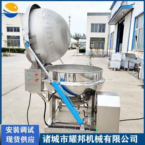 全自动可蒸煮焯水锅 整鸭鸭货焯水卤煮锅 可自动翻筐出料漂烫锅