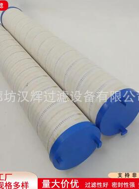UE310AS20Z冷循环过滤器液压油滤芯煤矿掘进机液压滤芯油除杂质