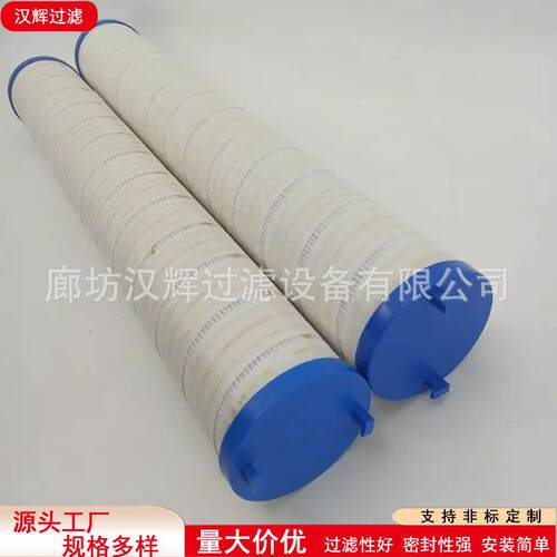 UE210AP20Z互换颇尔液压油滤清器钢厂电厂过滤器滤芯