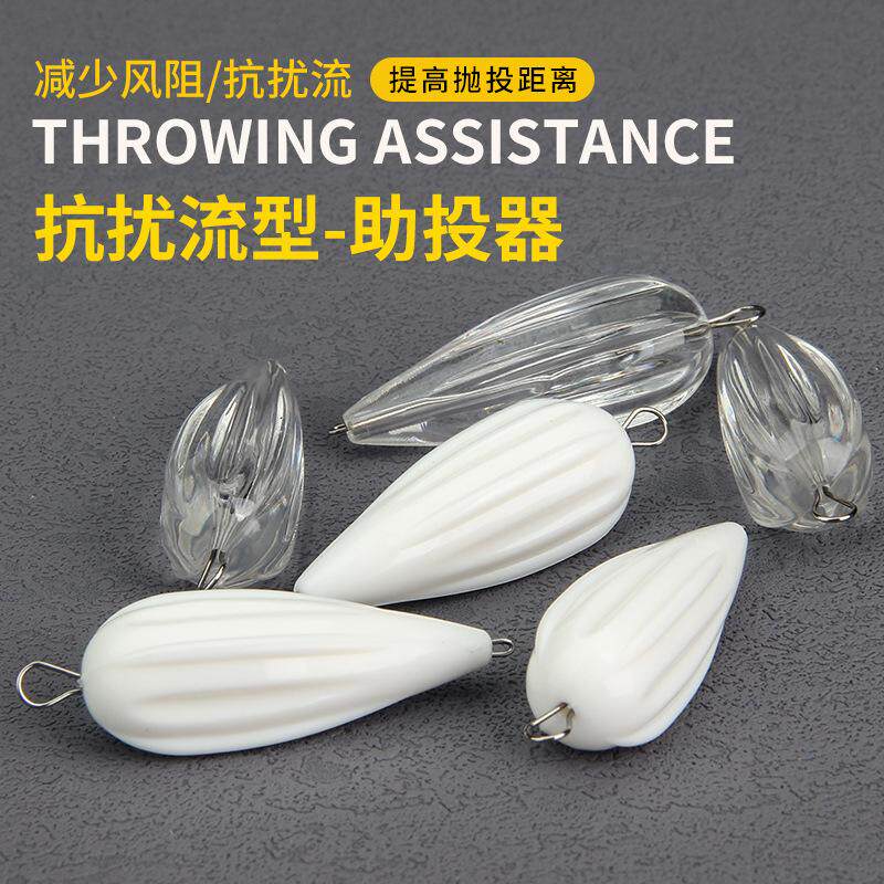 路亚远投沉水浮水抗其他垂钓用品