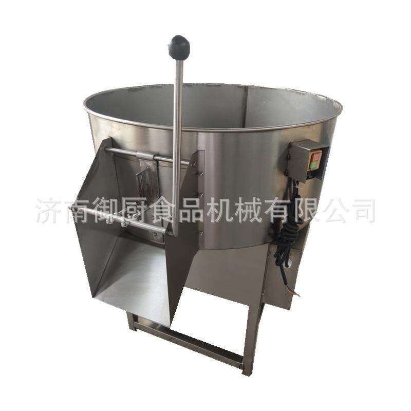 厂家直供御厨牌饲料粉末颗粒混料机食品厂辣椒搅拌机