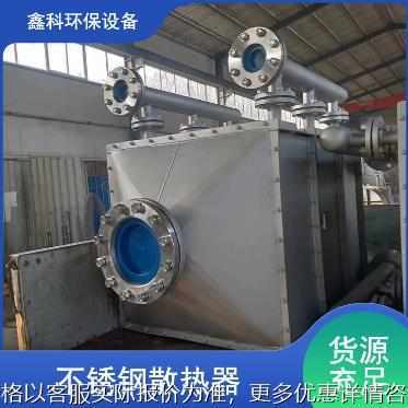 不锈钢导热油散热器翅片管散热器空气热交换节能器蒸汽换热器