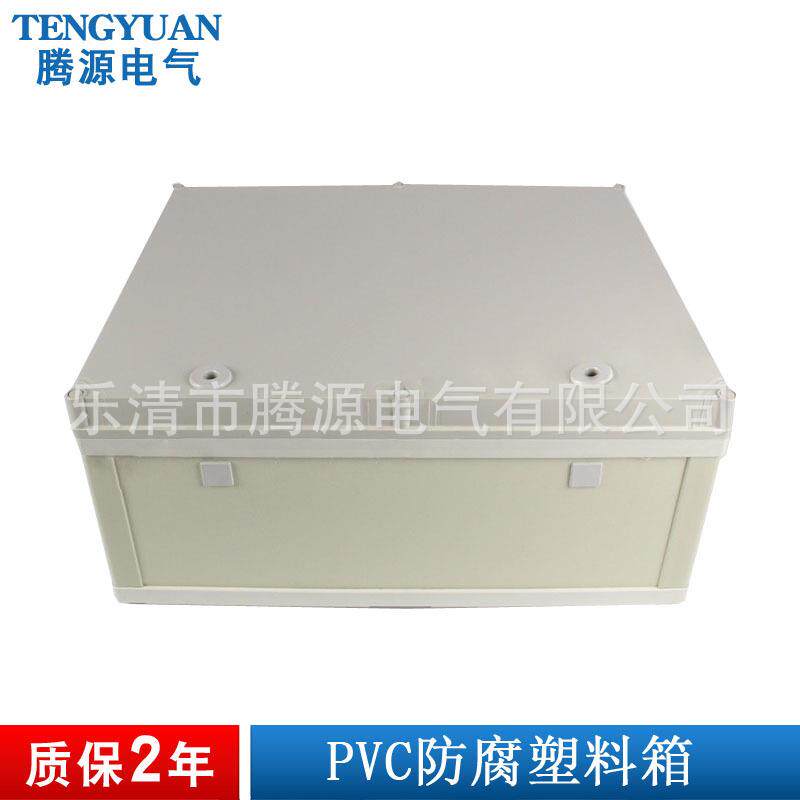 厂家供应600*500*300防水接线箱 防腐仪表箱 PVC塑料配电箱