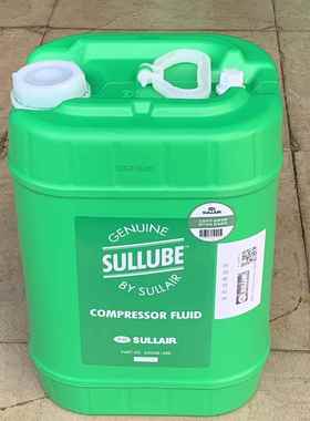 原装寿力螺杆空压机油250022-669寿力空压机冷却润滑油圆桶/18.9L