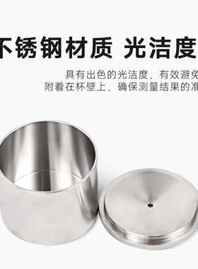 37ml50ml100ml涂料型比重测试仪qbb杯密度比重密度杯杯液体不锈钢