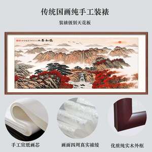 五岳泰山泰山图公室大式幅山水挂画背有靠山山中客厅办东墙画泰日