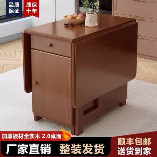 全实木折叠餐桌小户型家用饭桌现代简约长方形餐桌椅组合多功能桌