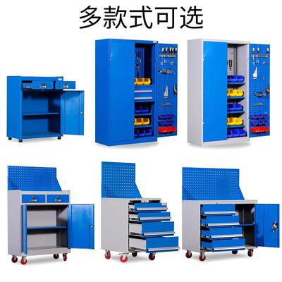工厂车间移动工具柜 重型五金工具柜 汽修多功能带锁带抽屉工具