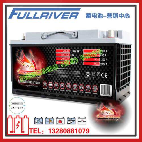 Fullriver蓄电池FT680-48/12V60AH高功率设备机械仪器蓄电池
