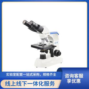 双目生物显微镜XSP C302超清 C204教学XSP