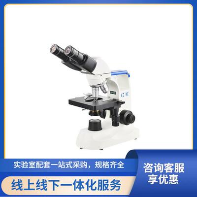双目生物显微镜XSP-C204教学XSP-C302超清