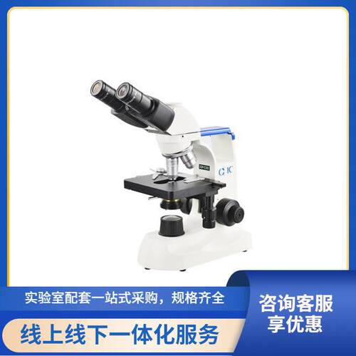 双目生物显微镜XSP-C204教学XSP-C302超清