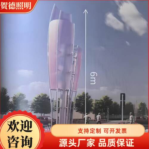 大型不锈钢廊架景观雕塑户外异形创意金属凉亭公园小区长廊芙蓉花