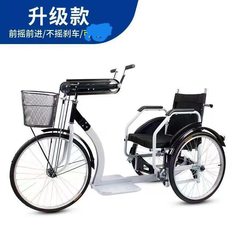 手摇三轮车残疾人老年人训练三轮车黑色手摇款式轮椅代步车