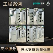 S抽屉柜成套动换控制柜切 GCS 厂家定制低压抽自屉式 开柜M关NMNS