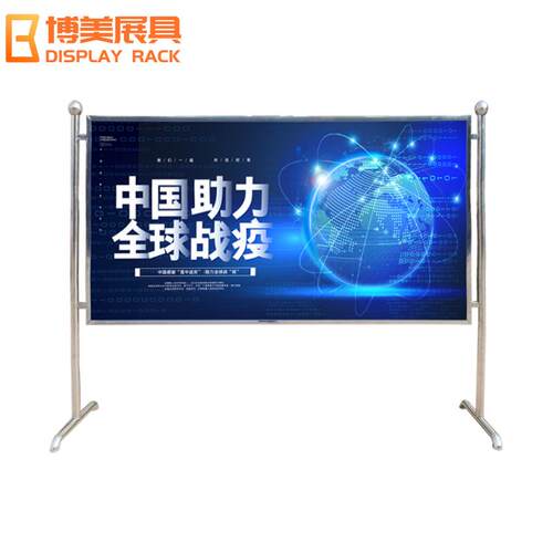 不锈钢宣传栏小区社区学校文化广告公告栏展示架布告栏展板架商用