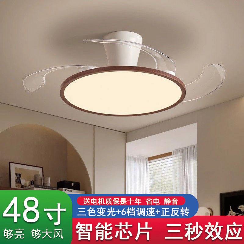 胡桃木色隐形现风扇简约一体电扇卧室灯全护眼餐厅饭厅吸顶灯