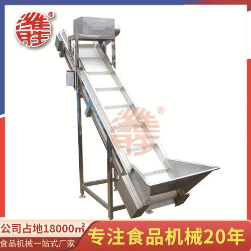 供应全自动不锈钢链板网带提升机 刮板式网带提升输送流水线设备