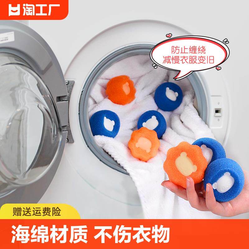 洗衣机粘毛神器猫毛吸附除毛器洗衣服去毛过滤网袋滚筒魔力洗衣球