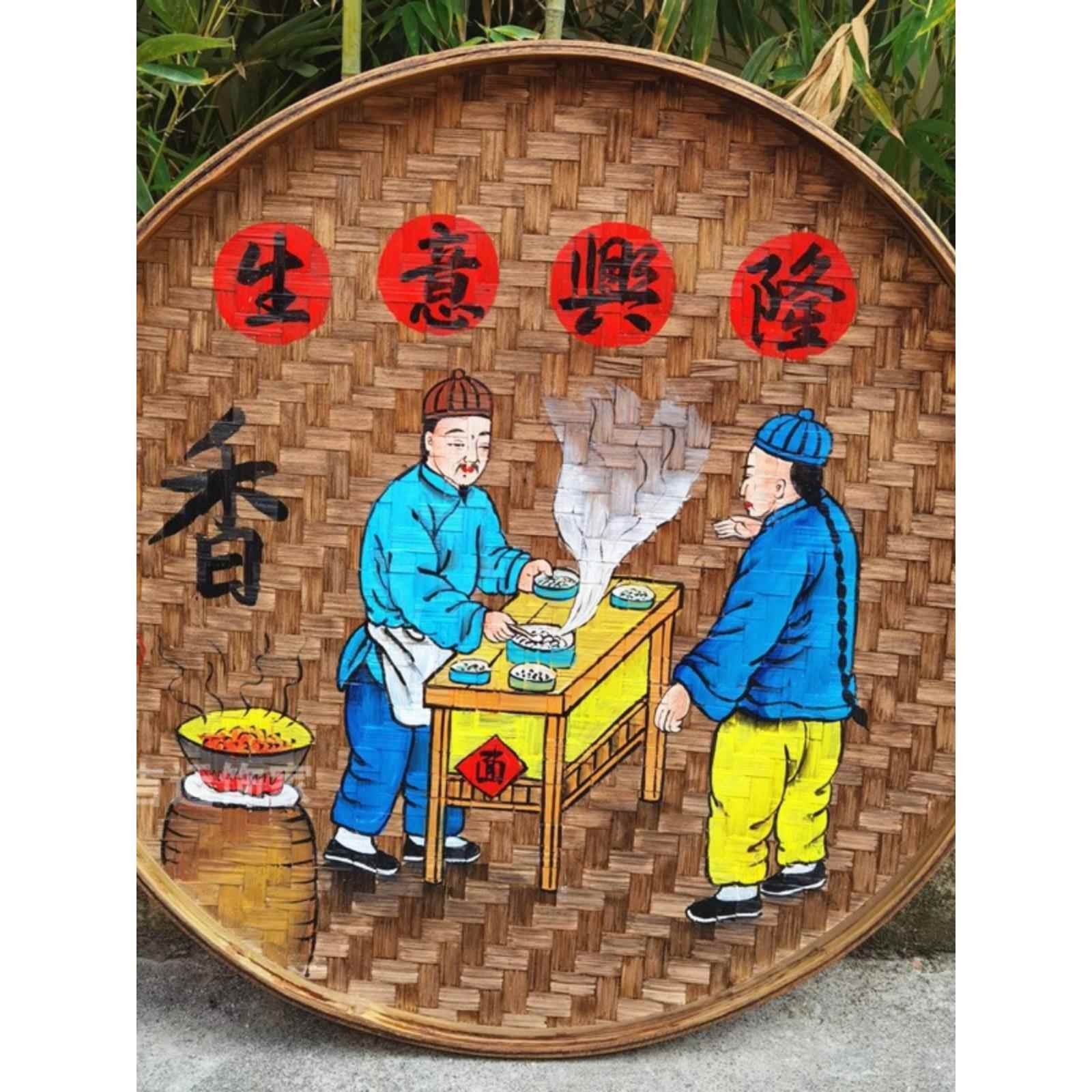 手绘竹编簸箕画装饰品餐馆挂饰米筛墙饰田园农村墙壁挂农家乐挂画