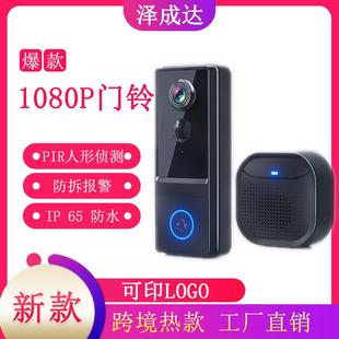 新款觅睿MR02智能无线可视门铃监控摄像头猫眼家用双向对讲记录仪