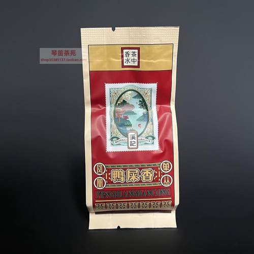 和德元 溪记 凤凰单丛 鸭屎香 口粮茶 茶中香水 8克尝试装