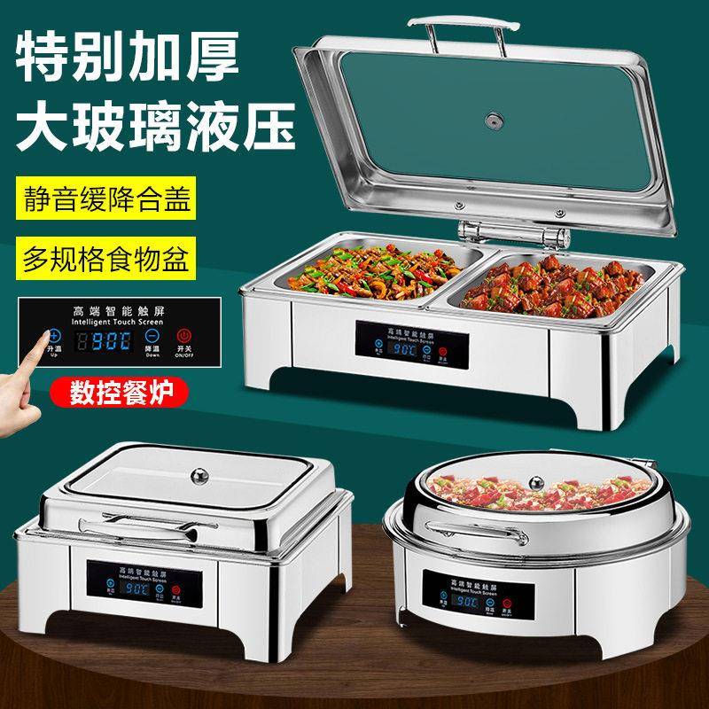 不锈钢液压自助餐炉可视保温炉翻盖布菲炉自助早餐炉电加热保温锅