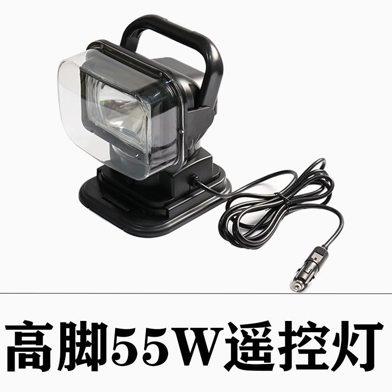 车载遥控HID疝气55W 遥控灯工作检修灯工程车灯探照越野车灯360度