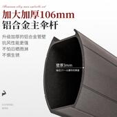 户外太阳伞花园带灯罗马伞庭院伞室外太阳能伞阳台露台遮阳伞