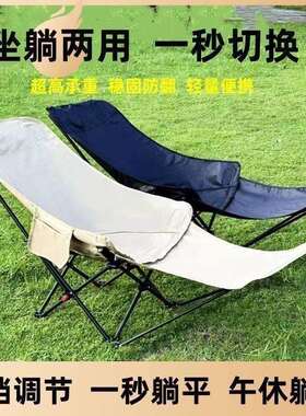 四挡可简调节躺椅易折叠便携月亮椅办室午休四挡KSV床调节躺椅公