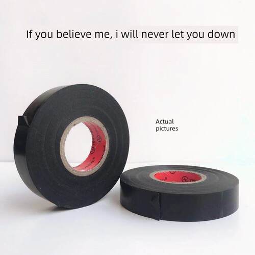 电工胶带50米PVC电气阻燃耐高温胶带超粘防水绝缘电胶布黑色大卷